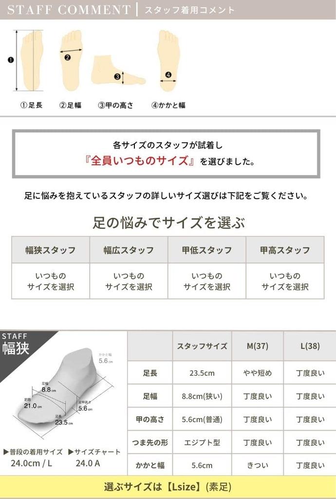 Объемная подошва сандалии гуркха для размера [Sest] Толстая подошва, женские, S, слоновая кость, dks6401-IV-S