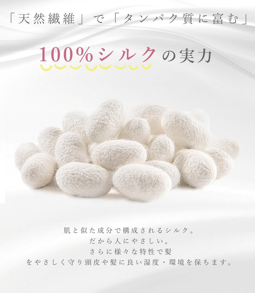 GOOSEA Silk Night Natural 6A 22 Hair Cap for Long Elastic Prevents Split Ends and Perfect for Postpartum Birthday Black Cap, 100% Silk, Momme, Hair,