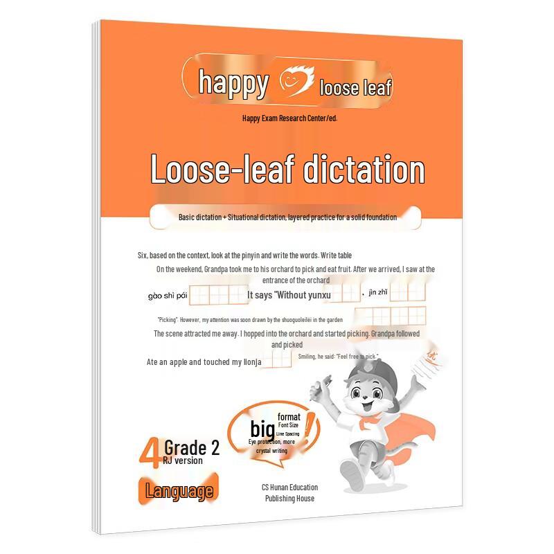 Elementary School Curriculum Activity Workbooks