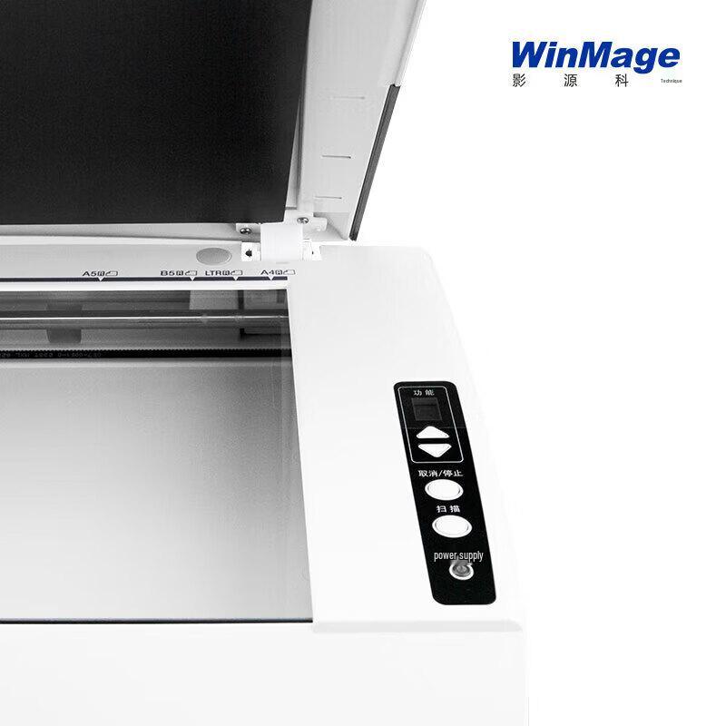 Yingyuan D2200E A3 Color Zero-Edge Flatbed Scanner CN plug (adapter included)