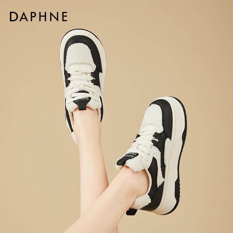 Women's Plush-Lined Platform Sneakers