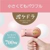Koizumi Hair Dryer Mini Dryer Pokedra Macaron Pink KHD-9730/P