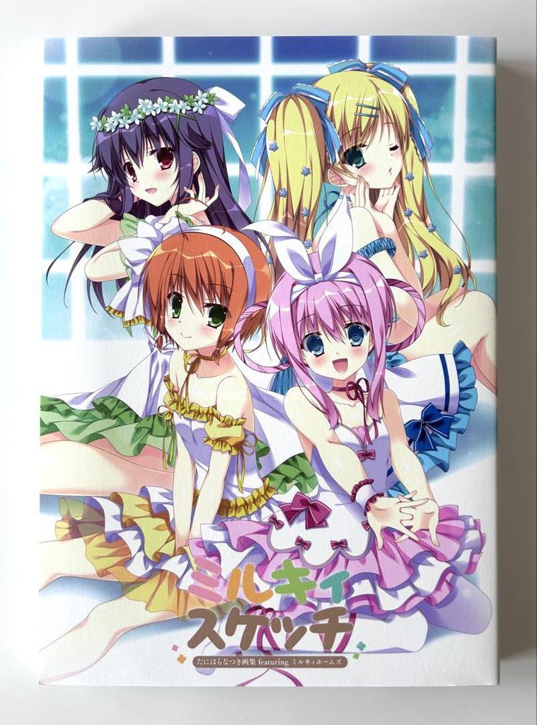 [USED] Tanihara Natsuki Art Collection feat. Milky Holmes "Milky Sketch" Limited Edition