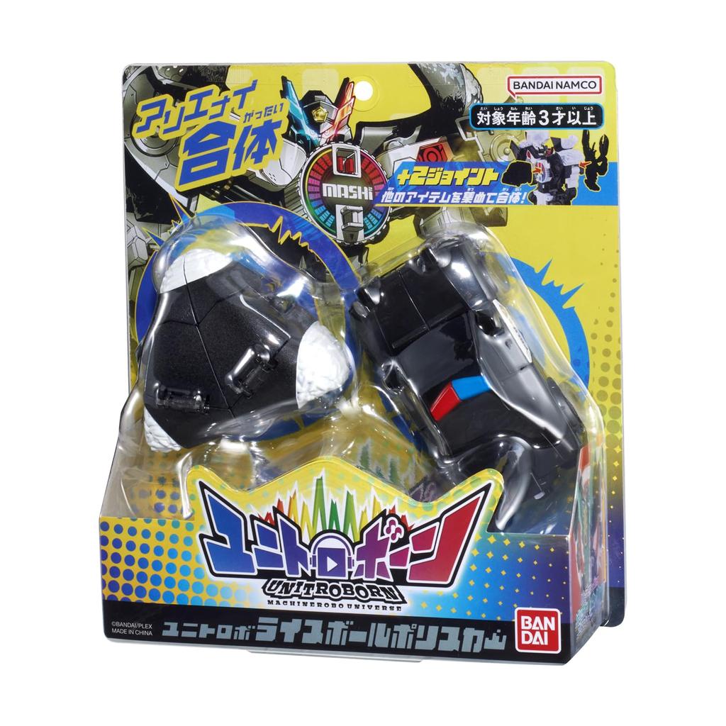 Юнитробон Юнитробо Рисовый шарик Полицейская машина [BANDAI]
