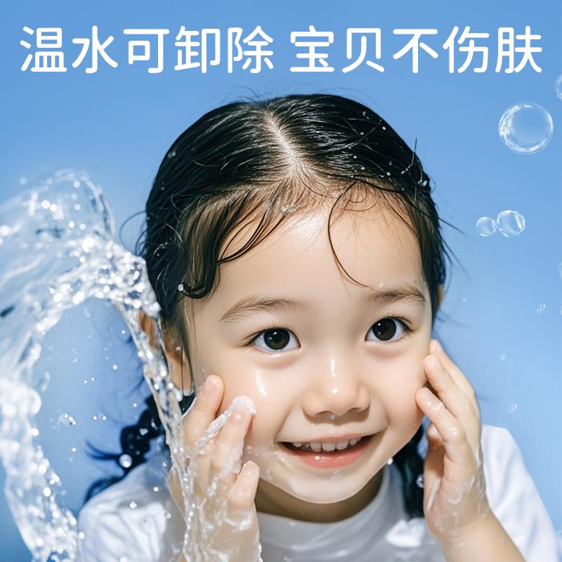 Botanical sunscreen, refreshing and non greasy, outdoor sports for girls, UV protection 30g/50g
