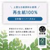 Toyo Neotex Twin Soft антибактериальные бумажные полотенца из переработанной бумаги для коммерческого использования, 2 слоя, высокая впитываемость, 150 пар, 6 штук (300 листов)