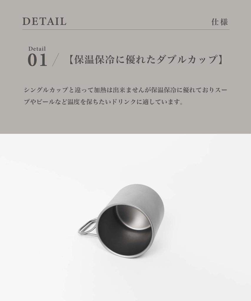 Титановая кружка Двойная титановая чашка Титановая чашка Двойная титановая походная двойная структура 350 мл 450 мл Титановая посуда Двойные стенки S'more