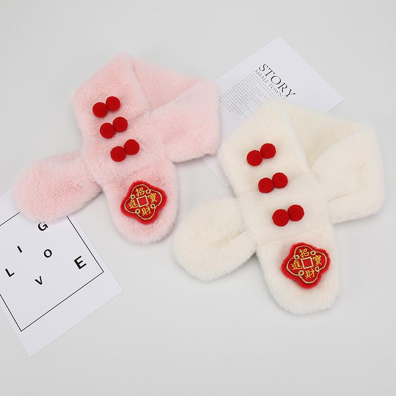 Детский плюшевый зимний шарф - мультяшный утеплитель для шеи для маленьких мальчиков и девочек, рождественский ветрозащитный гейтор