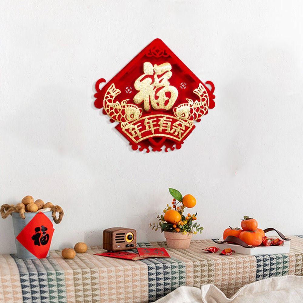 Наклейка на окно с иероглифом Фу, выполненная методом горячего тиснения, Флокированные оконные решетки, Наклейка на дверь на китайский Новый год, Стена