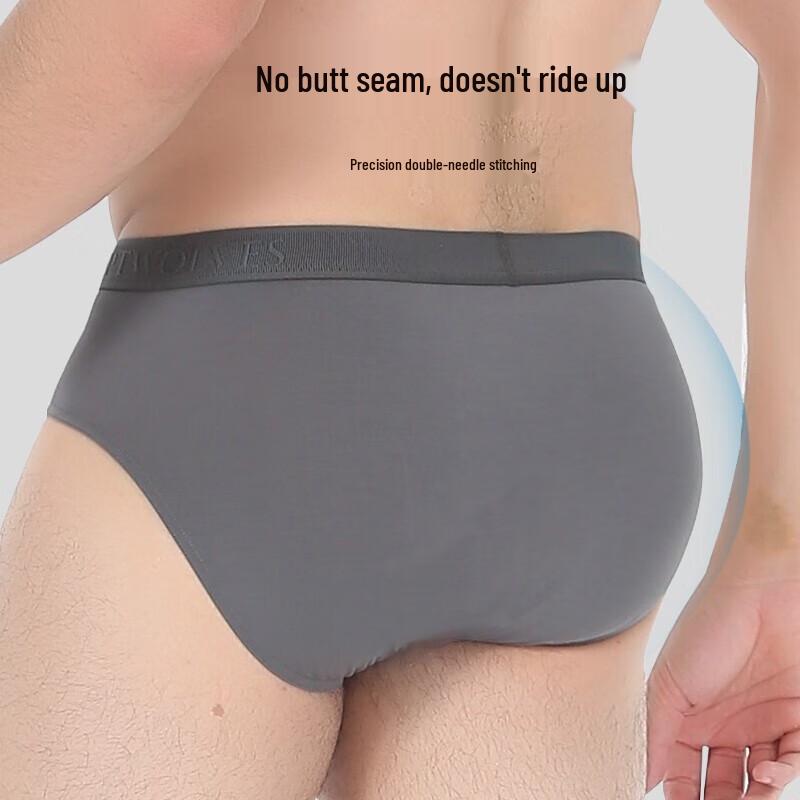 Мужские антиклещевые 7A антибактериальные дышащие трусы Sevenwolves