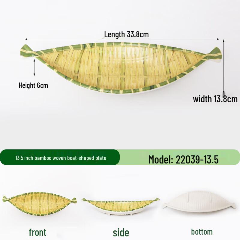 Nordic Style Imitation Bamboo Melamine Round Plate