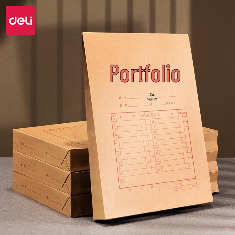 Deli PP409-T50 200g Kraft Paper Document Folders