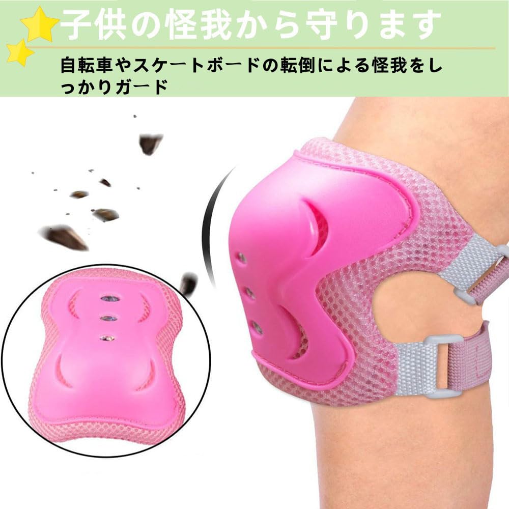 Велосипедный комплект SensaBliss с и коленями для детей и для скейтбординга и езды на велосипеде, детская защита, 6 предметов для запястий, локтей, защита, для юниоров, (Темно-розовый)