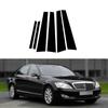 6 шт. автомобильные стойки, внешняя наклейка, накладка для Mercedes-Benz S-Class W221
