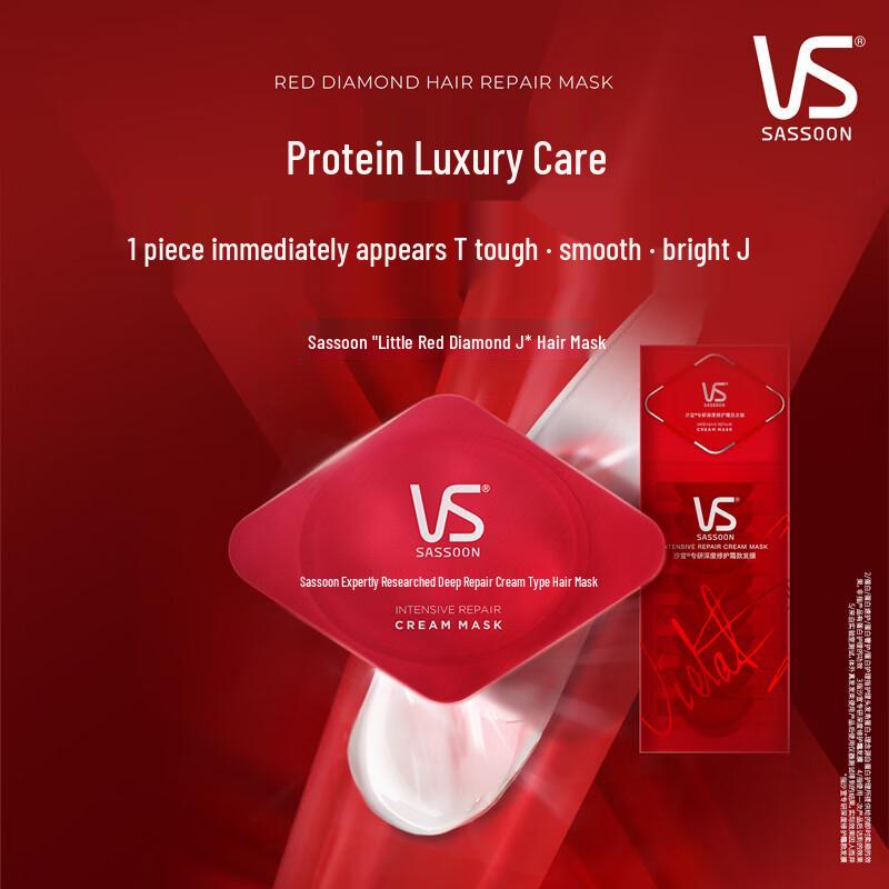 VS Expert Deep Repair Hair Mask