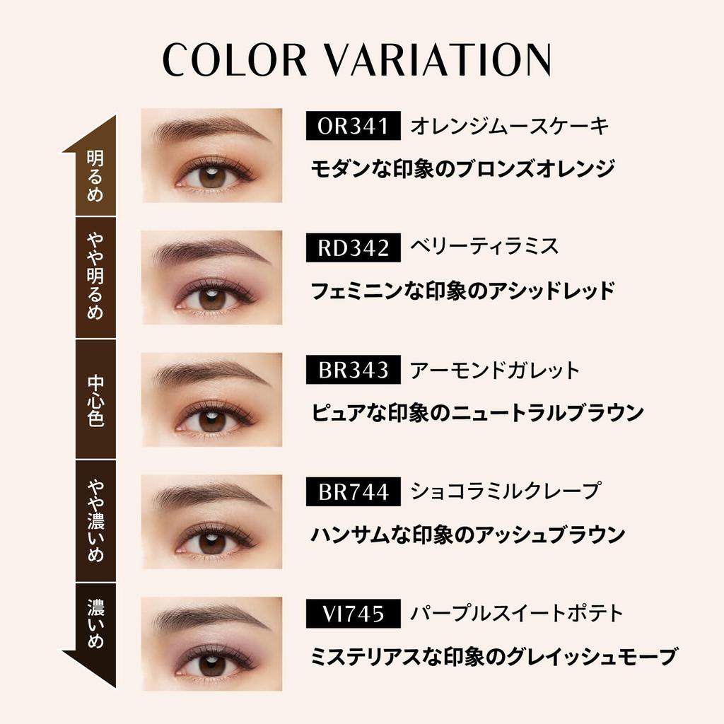 Maquillage Dramatic Eye Color BR343 Almond Galette Eyeshadow Powder Type Eye Big Single Free Eye Concealer (Multi) 2.5g Fragrance-Free Makeup,