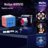 Magic Domain Super Dragon V10 Магнитный левитирующий скоростной кубик 2021