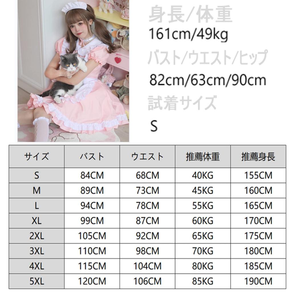 Костюм горничной для косплея Concafe, костюм горничной на Хэллоуин, готическая лолита, милый стиль Алисы, крест, готический, цельный костюм, короткая длина, костюм горничной, нарядный