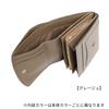 Кошелек из натуральной кожи Jewel Narrows [Folly Wallet] Двойной кошелек Нет. 15146