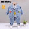 Boys Spring and Autumn Suits Baby Thin Three-piece Set Printing Contrast Color Design Smiley Pattern Long-sleeved Jacket Top Pants Three-piece Set