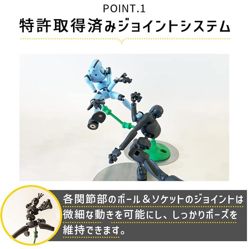 Stickybones - Высокоподвижные художественные и анимационные фигурки 8,5 дюймов темный шторм