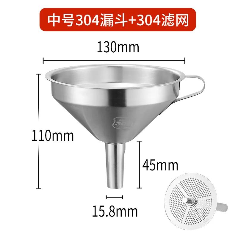 Stainless Steel Funnel Kitchen Oil Liquid Funnel Metal Funnel Filter Wide Mouth Funnel for Canning Home Kitchen Tools