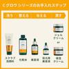 The Body Shop Тонизирующий тоник C Glow 150 мл