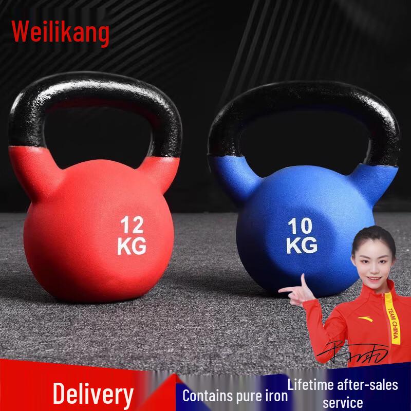 Weilikang Cast Iron Dip-Coated Kettlebell