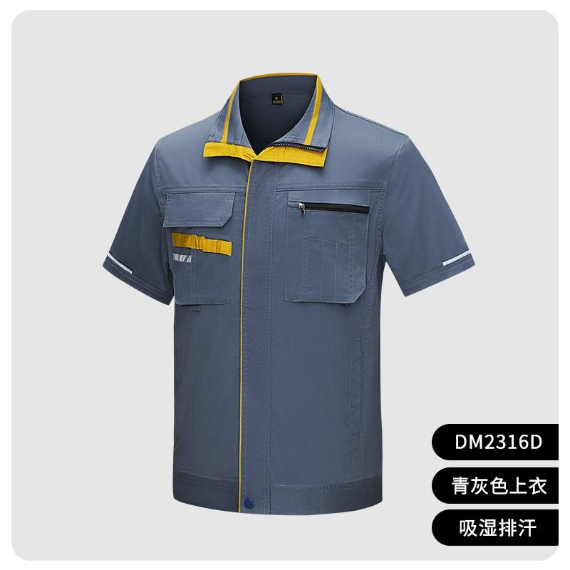 Mens Short Sleeve Workwear Thin Breathable Mechanic Uniform 4S Shop Workshop Labor Suit