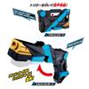 Дробовик Kamen Rider Zero One DX Attache