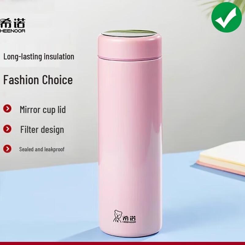 Heenoor Insulated Tea Mug with Filter