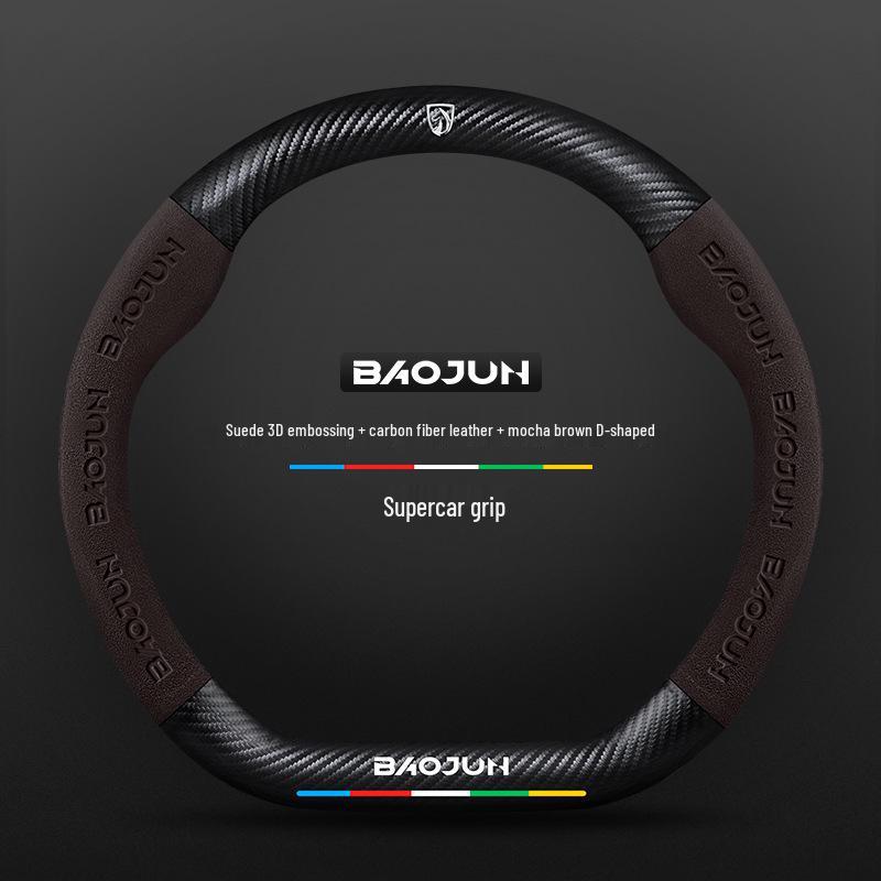 Baojun Steering Wheel Cover: Fits 730/510/560/310/530/E200/Kiwi, Genuine Leather, Suede & Carbon Fiber.