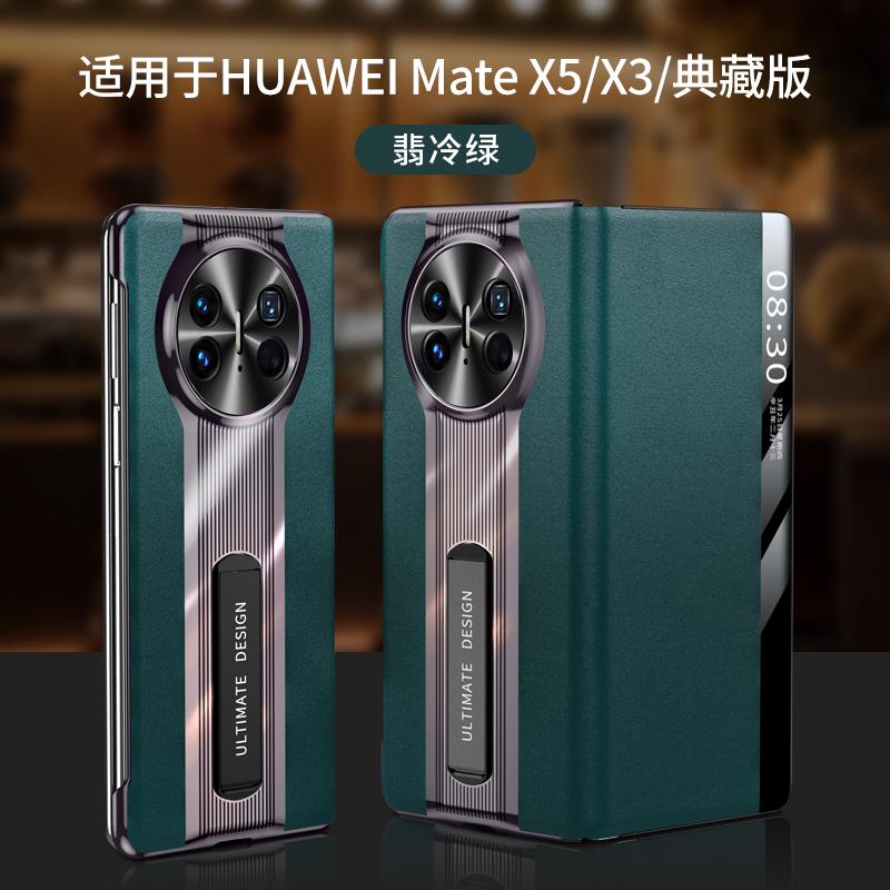 Модный Чехол-книжка Для Huawei Mate X5 X3 Из Натуральной Кожи Смарт-чехол с Окном для Просмотра Пробуждение Сон Чехол С Подставкой Держатель