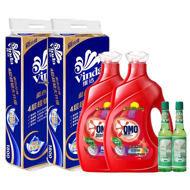 OMO Brightening Laundry Detergent Summer Bundle