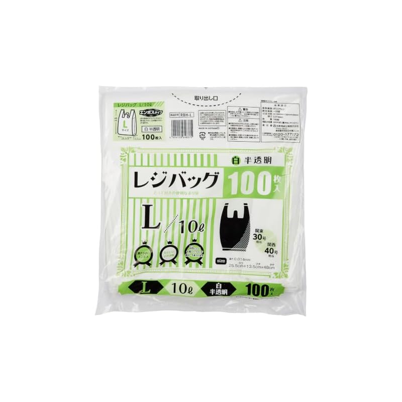 Nihon Giken Kogyo Пластиковые пакеты для покупок, Полупрозрачные белые, Большой размер, 100 штук, для мусора, продуктов, товаров первой необходимости, В наличии, Для коммерческого использования