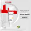 Прозрачное солнцезащитное молочко SPF48 PA+++