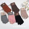 Fleece Thickened Warm and Cold-proof Five-finger Gloves, Riding Fleece Students Winter Windproof Jacquard Knitted Gloves