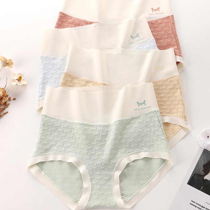 Underwear Women's Cotton Antibacterial Large Size High Waist Fashion Sexy Women's Briefs
