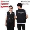 Волонтерский жилет с несколькими карманами и логотипом на заказ для общественных и фотографических мероприятий