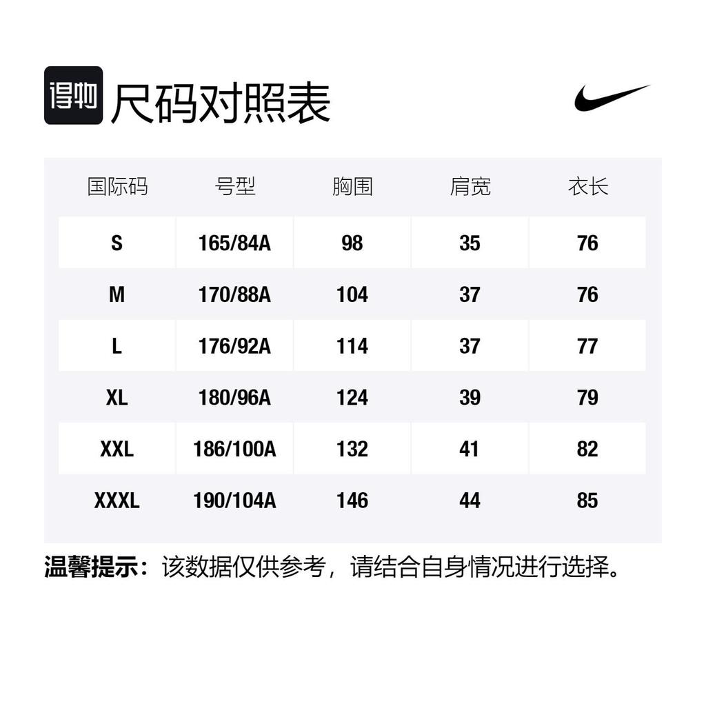 Nike Basketball Jersey Unisex Dark Blue DN2004-400
