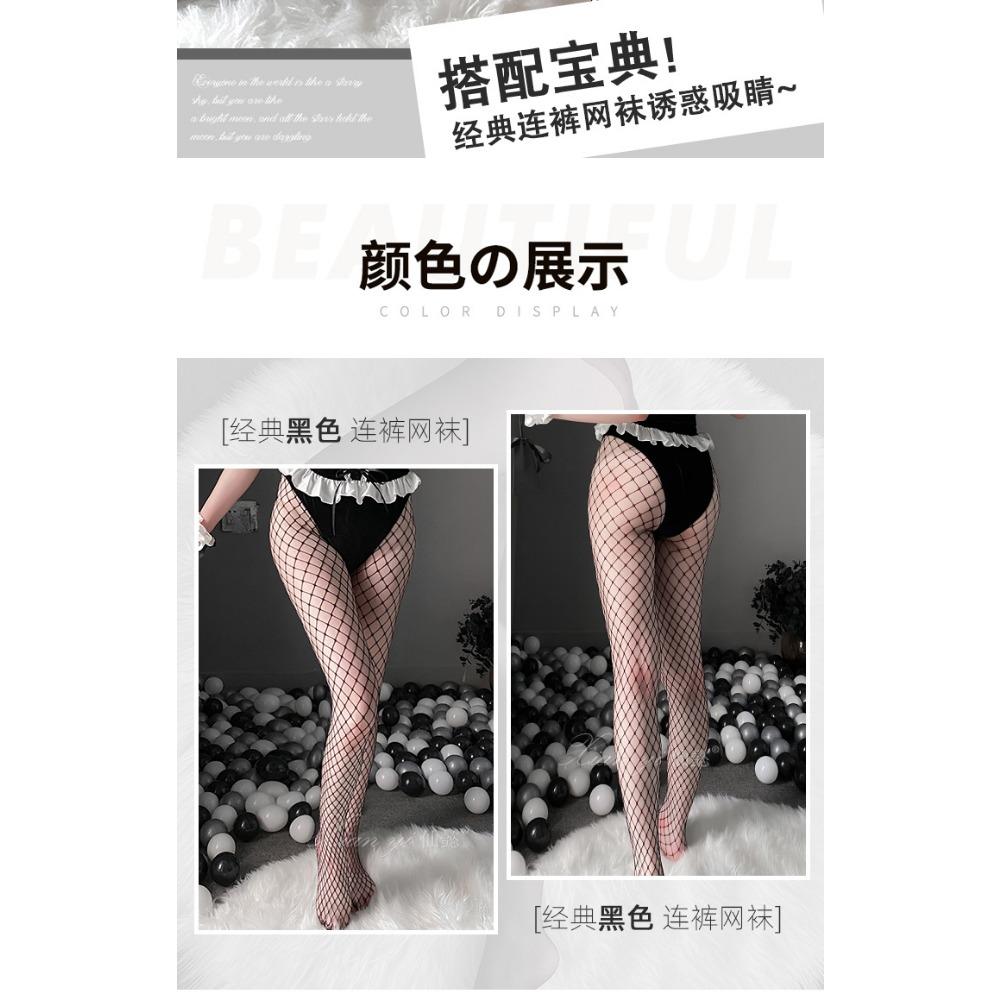 Xianyi Сексуальные Сексуальные Черные Чулки Цельное Боди Открытое Искушение Бесплатный Флирт Большие Глаза Сетчатые Носки Женский Большой Размер W12