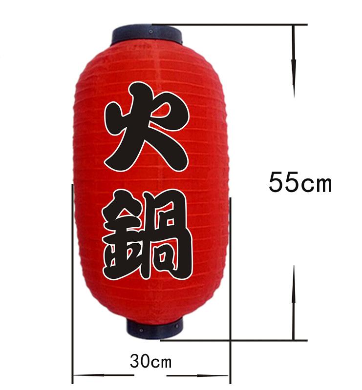 2/3/4 Pcs Japan Chochin Lamp 10/12 Inch Japanese Style Paper Lantern Izakaya Sushi Ramen Restaurant Sign Party Bar Pub Decor