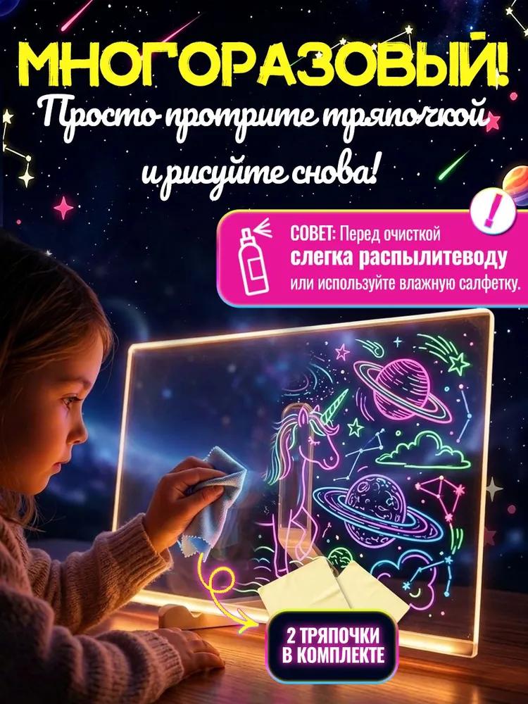 Luminous drawing board light up painting board set creativity gift for girl for christmas new year birthday