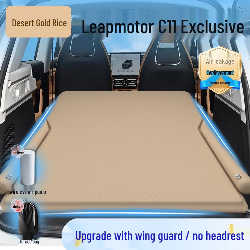 Надувной матрас для сна в багажнике SUV Leapmotor C11
