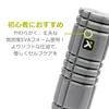 Japanese TRIGGERPOINT Core Foam Roller Mini Myofascial Release Massage Stretch Ball Compact Type That Is Convenient To Carry 03333 [Genuine Product]