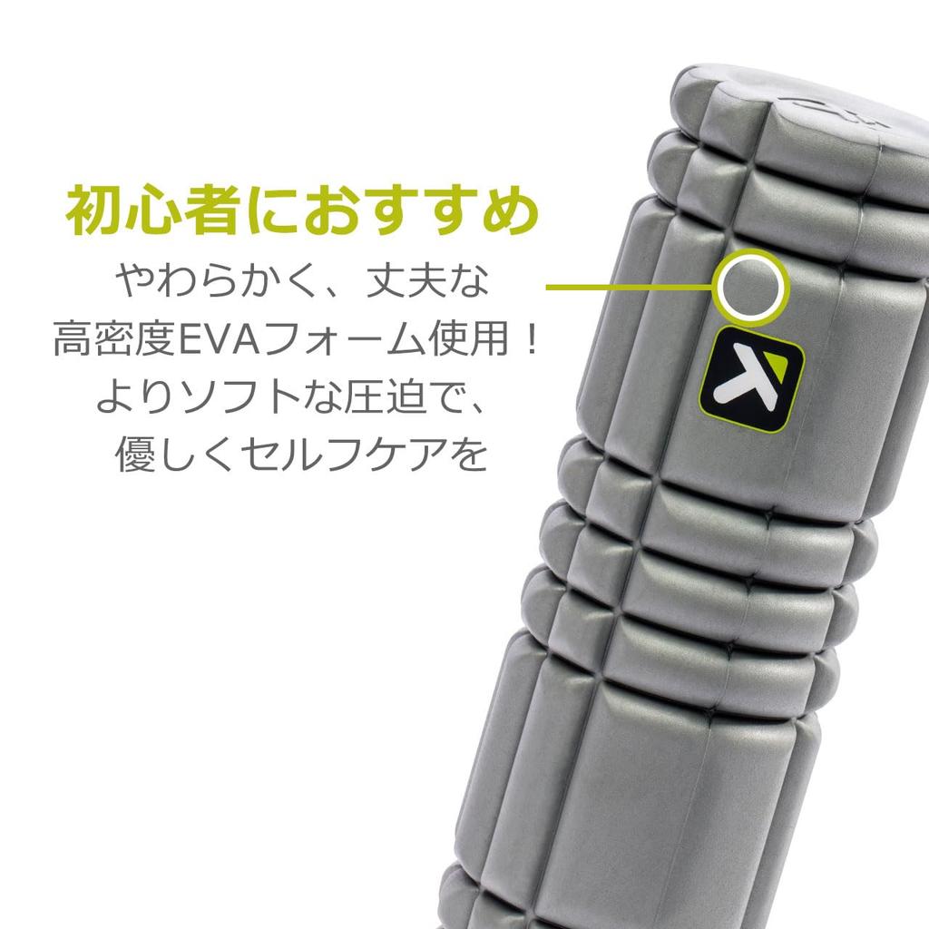 Japanese TRIGGERPOINT Core Foam Roller Mini Myofascial Release Massage Stretch Ball Compact Type That Is Convenient To Carry 03333 [Genuine Product]