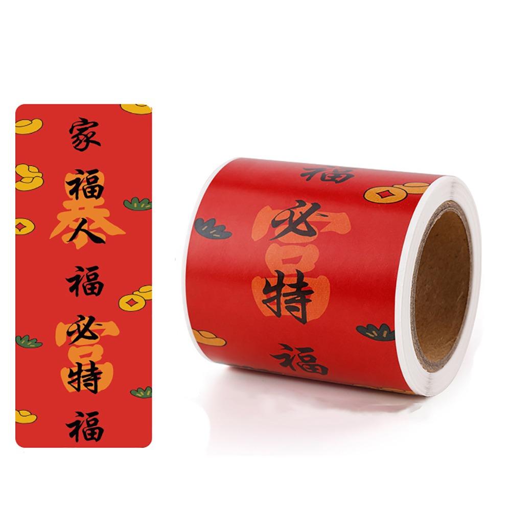 50 шт. наилучшие пожелания упаковочная коробка запечатывающие этикетки красные белые благословения наклейка упаковочные наклейки подарочные