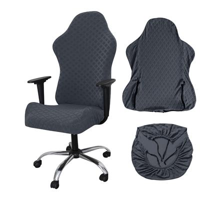 Жаккардовый водонепроницаемый чехол на сиденье для компьютера/игры/гоночного стула, чехол для сиденья, чехол для домашних животных, детей (Только чехол, без сиденья )