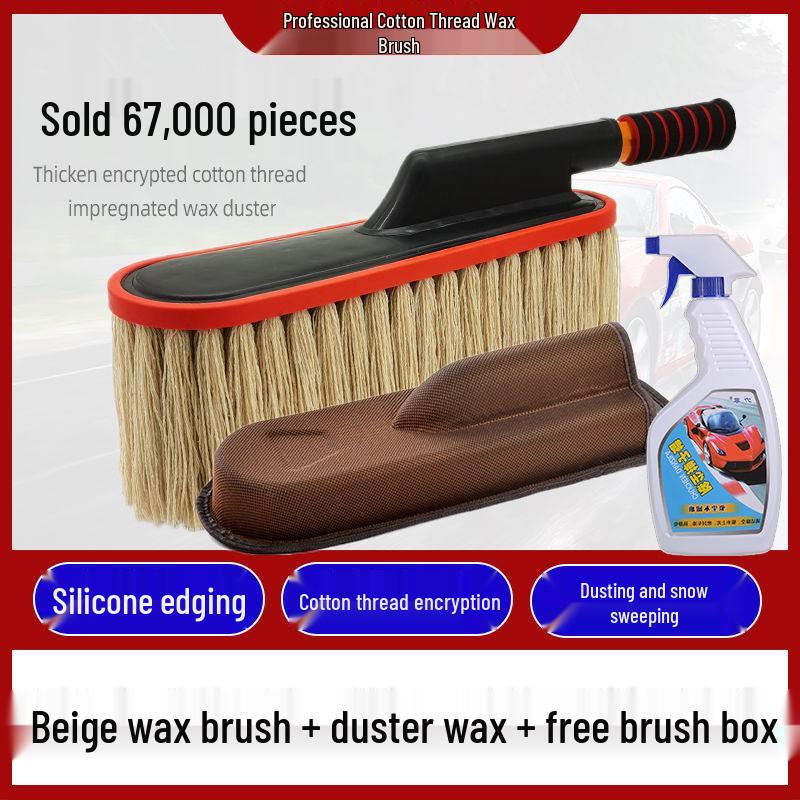 Телескопическая щетка для автомобиля и пыльник с хлопковой нитью для мытья, удаления пыли и вощения
