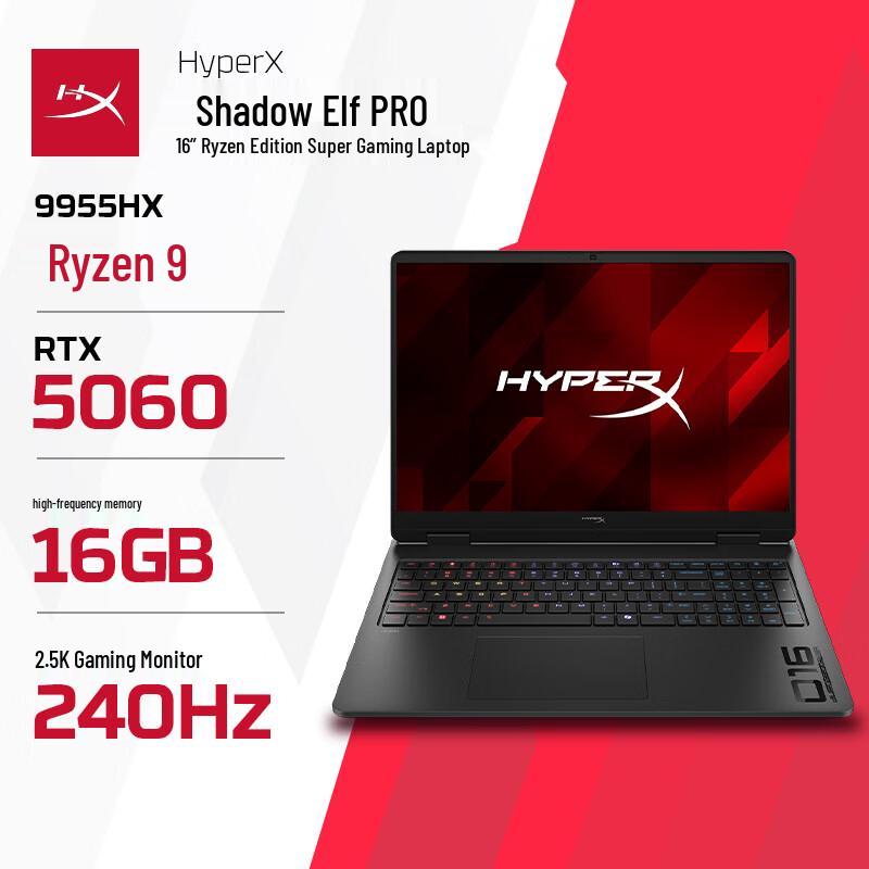 HP Игровой ноутбук HyperX OMEN Pro 16 (Китайская версия)
